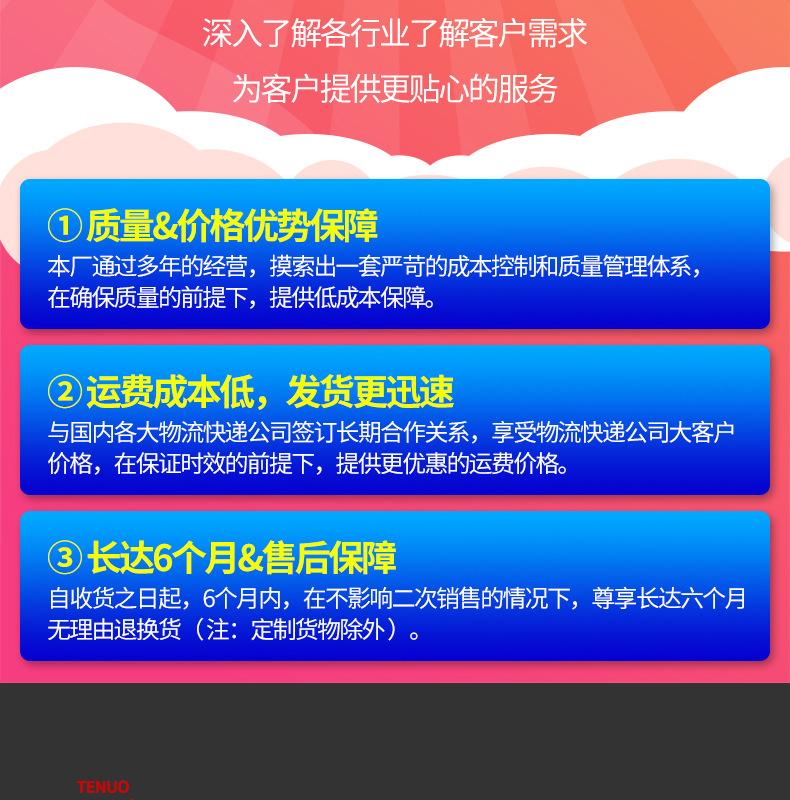 特诺白色编织袋详情页改字_02.jpg