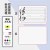 Quadro branco magnético para ensino de música, uso doméstico, leitura de partituras para estudantes de piano, quadro de desenho magnético portátil, quadro preto e branco