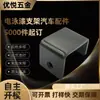 Suporte de Cartão de Tigre Personalizado em Aço Inoxidável Peças de Estampagem Suporte com Pintura Eletroforética Acessórios para Carro Acessórios de Cartão de Tigre Ferragens