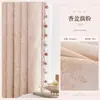 Cortinas Morris Florales Doble Cara Color Crema Estilo Francés, Blackout Personalizado Jacquard de Chenilla, Sensación de Alta Gama para Dormitorio y Sala de Estar de Lujo