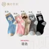 Otoño e Invierno Dibujos Animados Flocado Cachorro Lindo Coreano Versátil Calcetines Gruesos Cálidos Calcetines de Luna Hombres y Mujeres Media Caña Calcetines de Lana