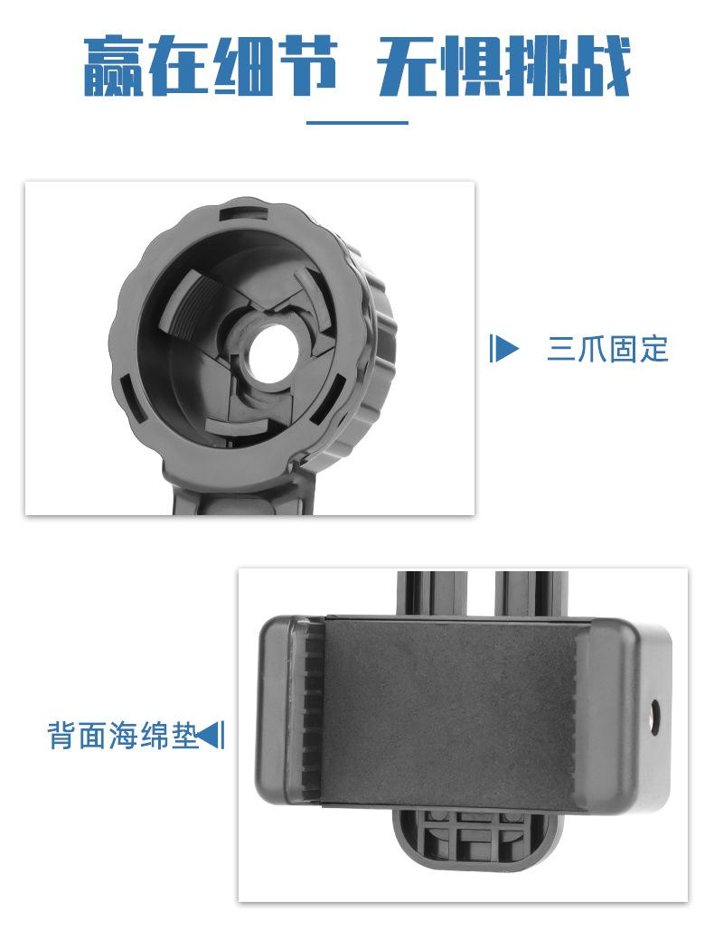 三脚架2_03.jpg