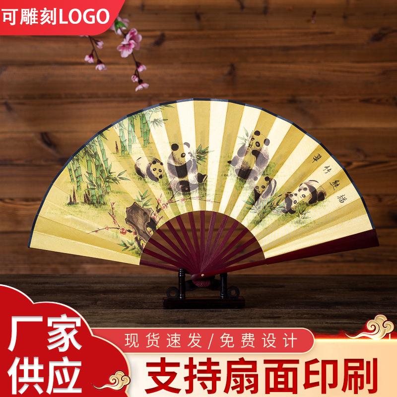现货8寸迷你中国风手工折叠绢布礼品扇可制作logo男士工艺品