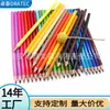 Plumas de Pintura a Base de Aceite Multicolor Personalizadas, Papelería de Aprendizaje para Niños, Juegos de Lápices de Dibujo Artístico para Estudiantes, Venta al por Mayor por Fabricante
