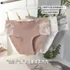 Ropa Interior Femenina de Algodón Puro Estilo Deseo Puro Mariposa Doble con Ribete de Encaje, Cintura Media Algodón 100% Acanalado con Refuerzo Antibacteriano, Venta al por Mayor