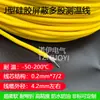 Cable de compensación de línea de medición de temperatura de silicona plegable tipo K enrollado cable de medición de temperatura de silicona impermeable flexible cadena de arrastre termopar