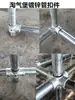 Área de Brincar Macia Interna Acessórios para Playground Infantil Conector Conexões de Tubo Galvanizado Pequeno T Quatro Vias Cinco Vias Seis Vias Pés de Apoio