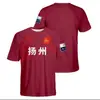 Superliga de China Jiangsu Equipo de la Ciudad de Nanjing Edición para Aficionados Camiseta de Aficionado Camiseta 3D Estampada