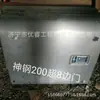 Maquinaria de Ingeniería Suministro cubierta accesorios cerradura de maletero excavadora PC200