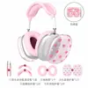 Funda protectora para Airpods Max 2026 nueva, diseño de corazón rosa, juego de cuatro piezas de TPU