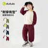 Conjunto de Chicos Dudu Otoño Sudadera Deportiva y Pantalones para Niños Ropa Interior Casual para Niñas Pantalones Largos Ropa para Bebés y Niños Nuevo