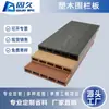 Columna de Aleación de Aluminio 8070 Clip Espaciador de Tablero de Madera Plástica Accesorios para Vallas WPC Suelo de Madera-Plástico Impermeable