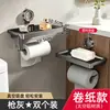El fabricante suministra soporte para pañuelos de ventosa de aluminio espacial sin perforación, estante impermeable montado en la pared para baño, caja de pañuelos multifuncional para inodoro