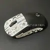 Pegatina Antideslizante de Poliuretano Razer G502 Viper Pegatina Antitranspirante para Ratón G304 Pegatina Antideslizante para Ratón Gpw