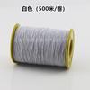 Hilo Elástico Hilo Elástico Ultrafino Costura Hilo Inferior Cuerda Elástica 0.5mm Como Banda de Goma Banda Elástica Plisada 500 Yardas
