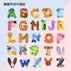 Animales Lindos de Dibujos Animados con Letras en Inglés, Pegatinas Magnéticas Completas para Refrigerador, Pegatinas Creativas de Goma Suave, Pegatinas Magnéticas de Educación Temprana, Pegatinas Decorativas para Pizarra