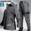 Nuevo conjunto de ropa de trabajo tres en uno para otoño e invierno, repelente al agua y al viento, con forro polar, a prueba de frío y cálido, para hombres y mujeres