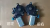 Adequado para motor do regulador de janela SAIC Maxus V80