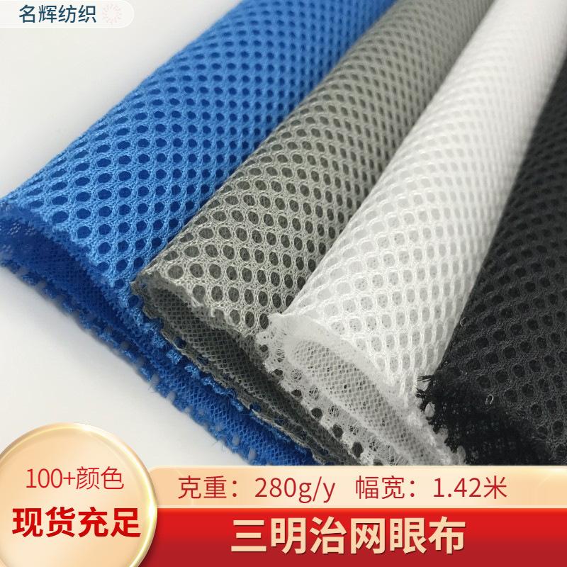 名辉纺织1