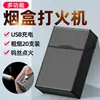 [Punto de venta para cabello] Paquete completo de 20 encendedor de pitillera recargable integrado al por mayor pitillera de aleación de aluminio para hombre