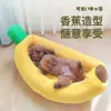 Cama cuadrada de peluche para gato, alfombrilla para mascotas, nido para mascotas, sueño profundo, sofá cama para perros, accesorios para mascotas, venta al por mayor transfronteriza