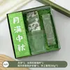 Regalos prácticos para profesores para bodas durante el Festival de Medio Otoño, juegos de regalo para eventos de empresa e inauguraciones, regalos de agradecimiento para damas de honor y padrinos