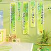 Tema de Verano para Jardín de Infantes Material Terminado Diseño Decoración de Pared Cultural del Salón Chapa Decoración Pasillo Pizarra Periódico