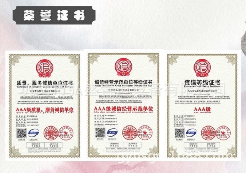 QQ图片20191010164935