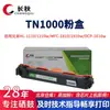 El Cartucho de Tóner Tn-1000 es Adecuado para Brother Hl-1110/1112 Mfc-1810/1815 Dcp-1510/1610W