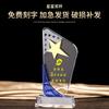 Trofeo Estrella de Resina de Cristal Creativo Medalla al Empleado Sobresaliente Souvenir Adornos de Cristal para Competición Deportiva Infantil