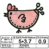 Bordado Ya Original Fofo Desenho Animado Adesivos de Tecido Bordados Patch para Jaqueta de Penas Infantil Bolsa Aplique Decorativo Coelho Filhote Patinho