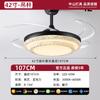 Lámpara Ventilador de Restaurante Lámpara Ventilador de Techo 2025 Nueva Lámpara Araña para Sala de Estar Lámpara Araña Ventilador Invisible Doméstico Integrada Lámparas Zhongshan