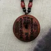Suprimentos para instrumentos taoístas Madeira Trovão fivela de segurança raio madeira de jujuba Taiji Taishang Laojun pingente