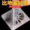 Pasta Adhesiva Desechable para Coladera de Piso de Baño Red Filtro Bloqueador de Cabello Cocina Inodoro Alcantarilla Antibloqueo A prueba de Insectos Papel Autoadhesivo