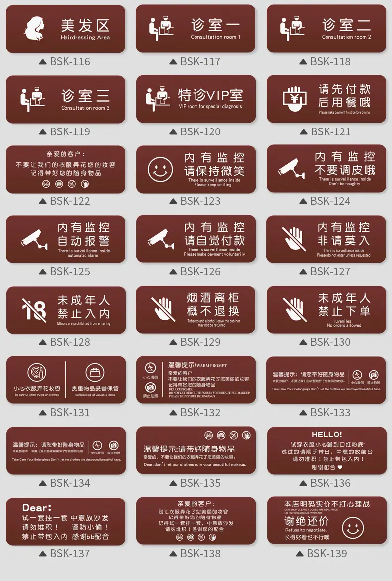详情页-科室牌_11.jpg