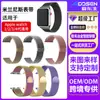 Correas de Reloj Personalizadas Aidongsheng Milanesas Soportan Varias Muestras de Color, Correas de Reloj Metálicas con Garantía de Calidad para Relojes Inteligentes
