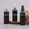 Frasco bico de pato preto 80ml frasco dispensador de líquido, frasco dispensador de loção 80ML, frasco para base líquida, frasco bico de pato para sérum