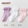 Calcetines Infantiles Otoño/Invierno 22nd con Adorno de Encaje Calcetines de Princesa Calcetines para Bebés Niñas Calcetines Lisos para Danza Estudiantil para Niños Pequeños