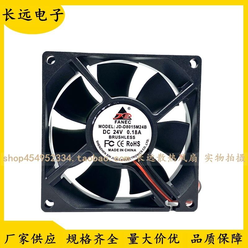 QQ图片20240808004609