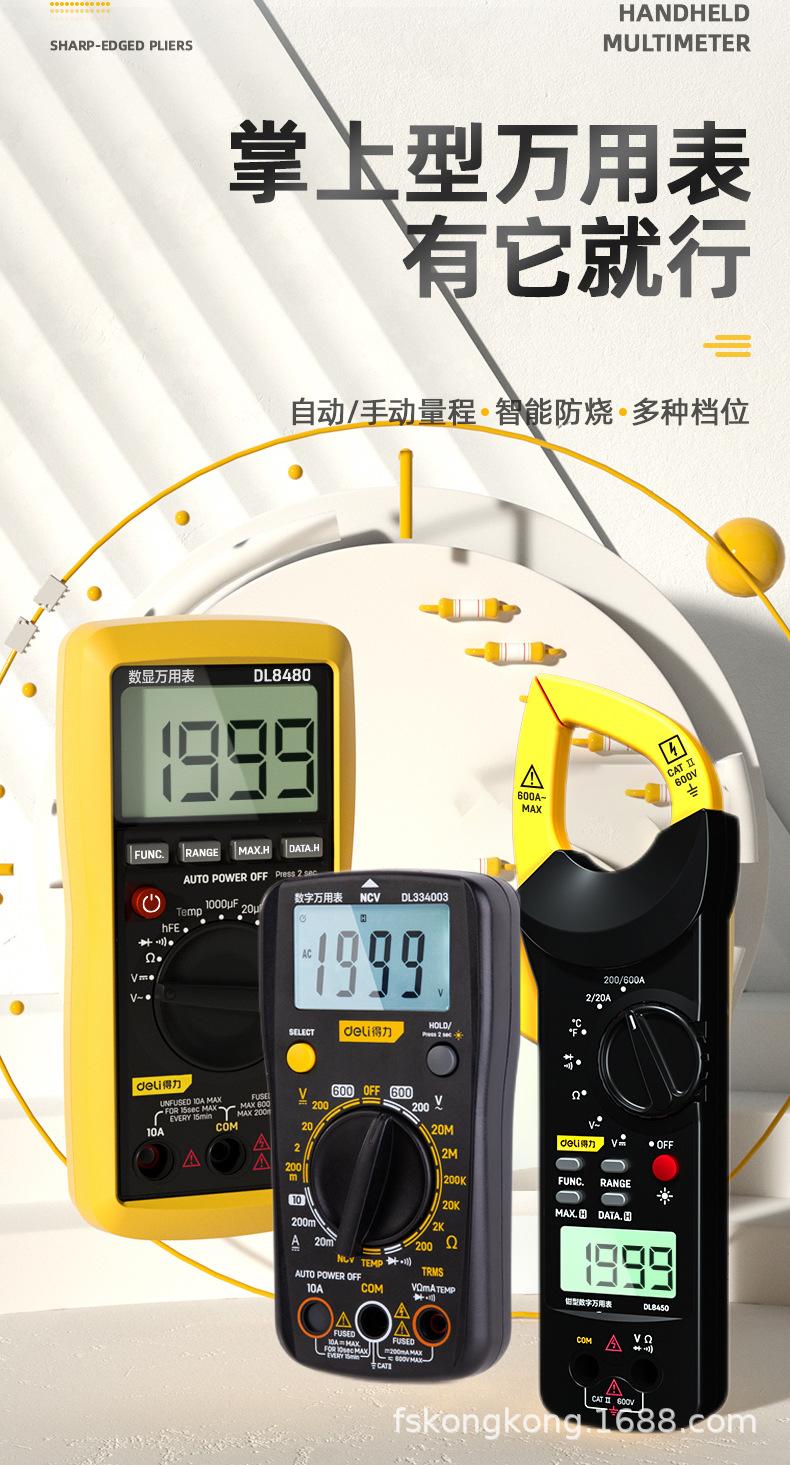 详情 (1).jpg