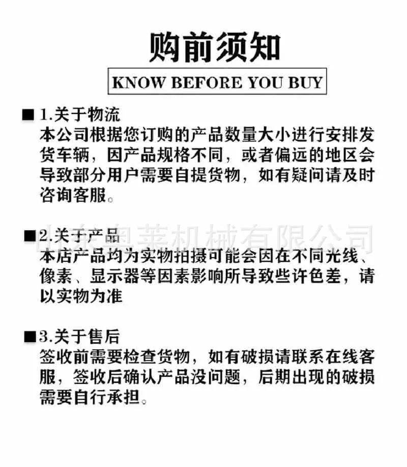 截桩机详情页_10.jpg