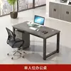 Mesa de escritório para funcionários, mesa de computador para funcionários, estação de trabalho com tela divisória simples e moderna para 2/4/6 pessoas