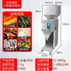 Máquina de Embalagem Totalmente Automática Personalizada para Pó Granulado, Grãos, Ferragens, Alimentos, Embalagem Quantitativa Multifuncional, Máquina de Pesagem e Enchimento