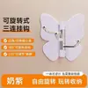 Gancho Mariposa Giratorio, Gancho de Esquina para Baño Plegable sin Taladro con Adhesivo Fuerte, Colgador de Ropa Montado en Pared sin Clavos