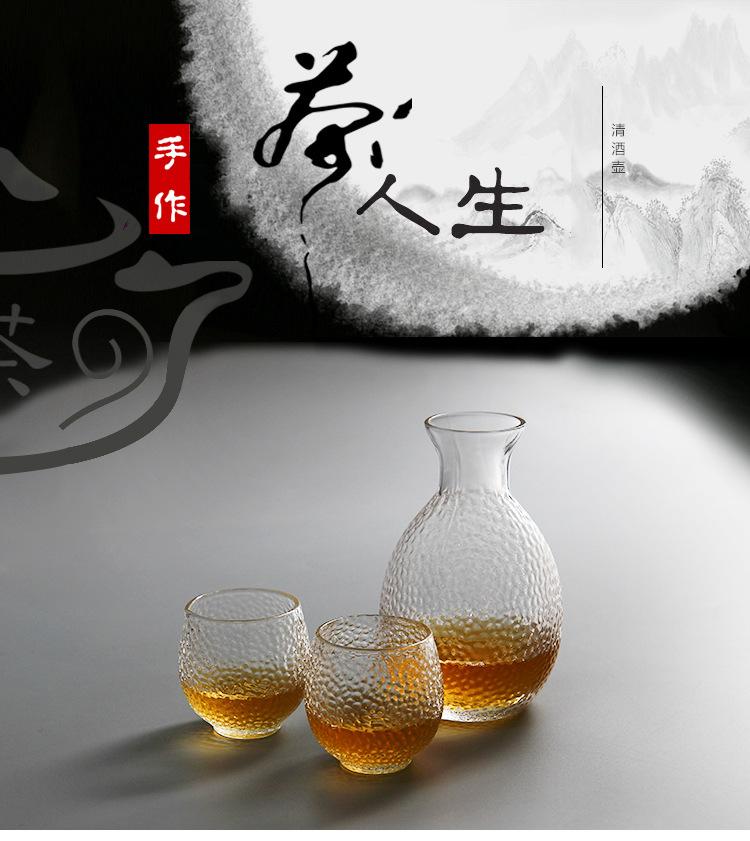 清酒壶_01.jpg