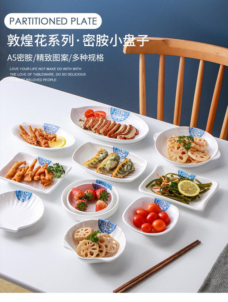 11小盘子_01.jpg