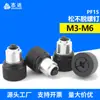 Parafuso PF15 M3/M4/M5/M6 rebite preto parafuso de mola parafuso de combinação para painel de armário
