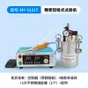 Máquina Dispensadora de Pegamento con Válvula de Pistón de Silicona UV, Recolección de Pegamento Limpia y Estable, Máquina Dispensadora de Pegamento de Precisión, Máquina Dispensadora por Succión de Precisión
