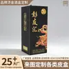 Caixa de Embalagem Personalizada com Estampagem a Quente Marca Fabricante Caixa de Luxo para Bebidas Caixa de Presente com Fundo de Fivela Caixa de Presente Estilo Chinês PU Personalizada
