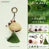 Kit de Materiales Hechos a Mano para Colgante de Cáscara de Fruta DIY Colgante Estilo Bosque de Frutas Vegetales Decoración de Borla Bolsita Pequeña Cuentas Accesorios